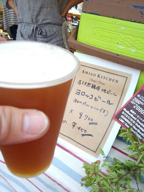 ヨロッコビール.jpg